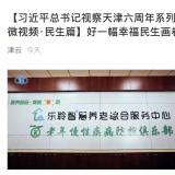 利民之事，丝发必兴。南宫NG28从点滴幼事做起为老服务