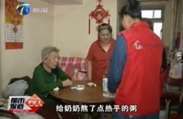 都市60分深刻报路南宫NG28智慧养老对老人的关切