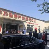 迎接河东区丁副区长、卫计委王局等辅导光临南宫NG28调查