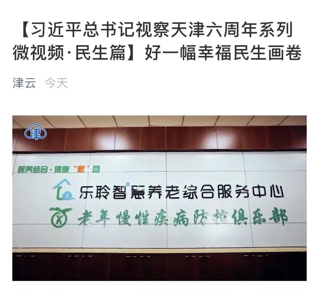 首页- 南宫NG28集团娱乐官方网站