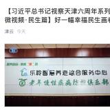 利民之事，丝发比兴。南宫NG28从点滴幼事做起为老人服务