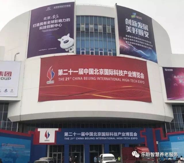 首页- 南宫NG28集团娱乐官方网站