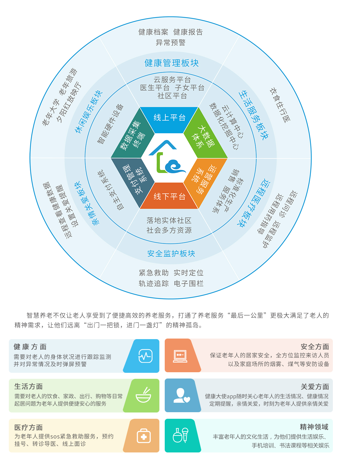 首页- 南宫NG28集团娱乐官方网站