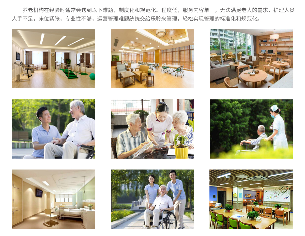 首页- 南宫NG28集团娱乐官方网站