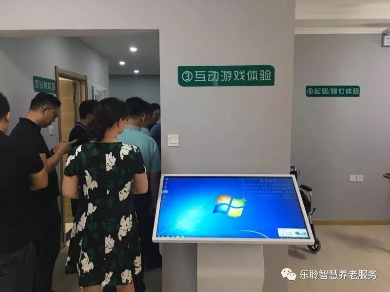 首页- 南宫NG28集团娱乐官方网站