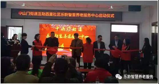 首页- 南宫NG28集团娱乐官方网站