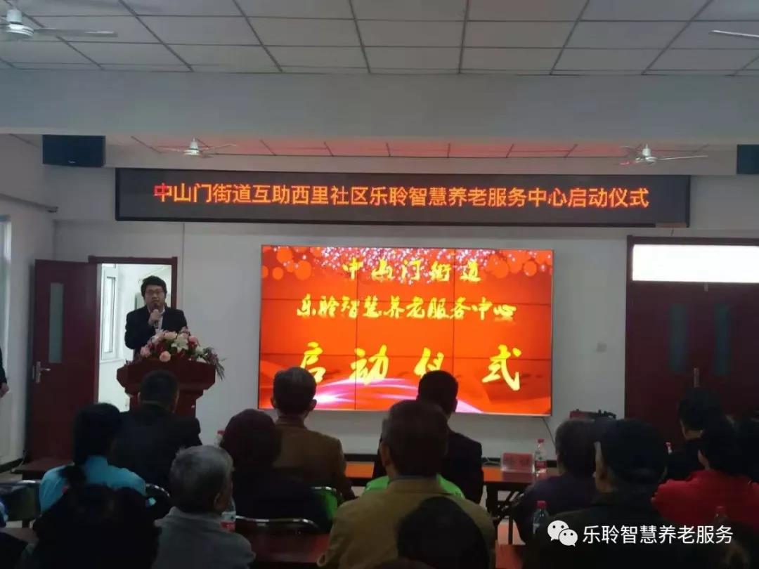 首页- 南宫NG28集团娱乐官方网站