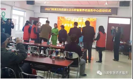 首页- 南宫NG28集团娱乐官方网站