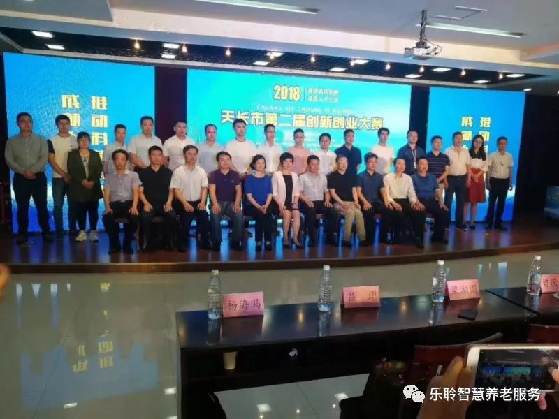 首页- 南宫NG28集团娱乐官方网站