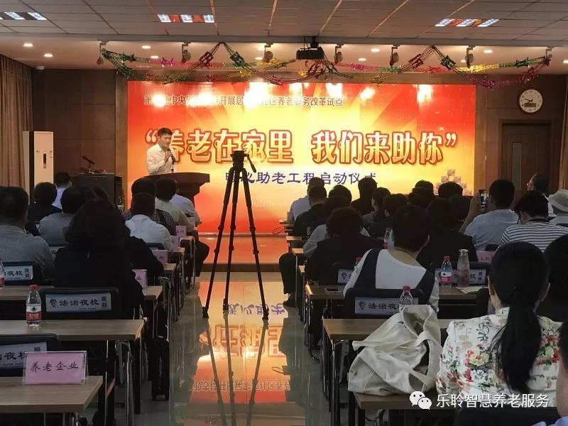 首页- 南宫NG28集团娱乐官方网站