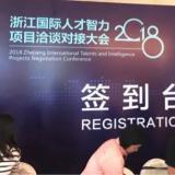 南宫NG28智慧养老荣获天长市第二届科技创新大赛企业组优良奖