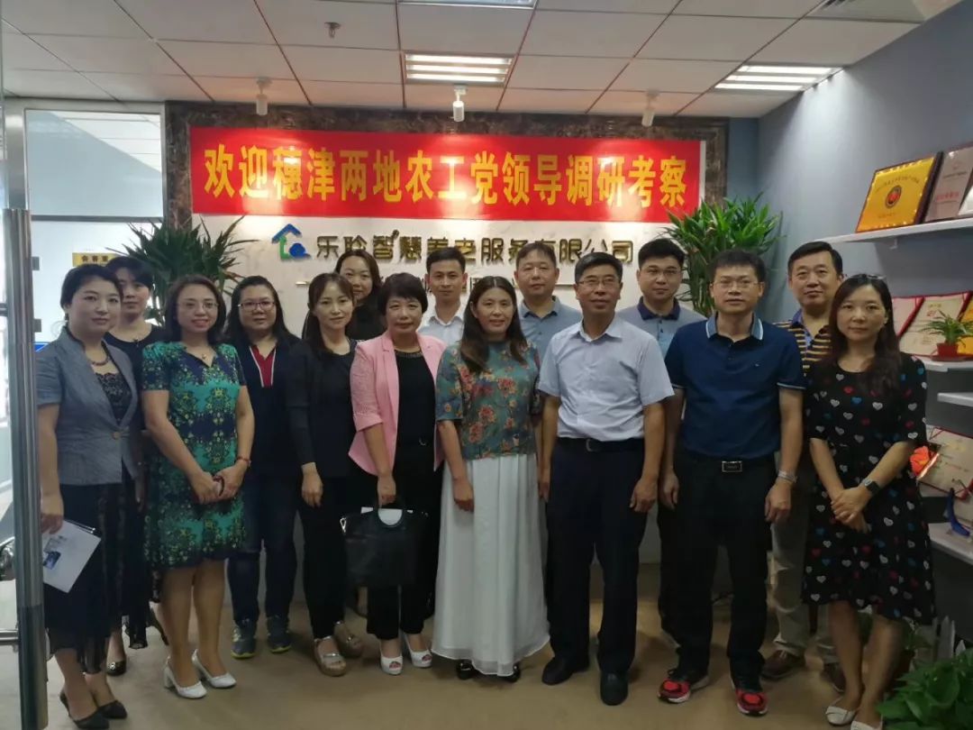 首页- 南宫NG28集团娱乐官方网站