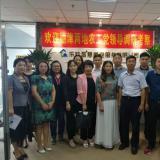 穗津两地农工党辅导到访南宫NG28调