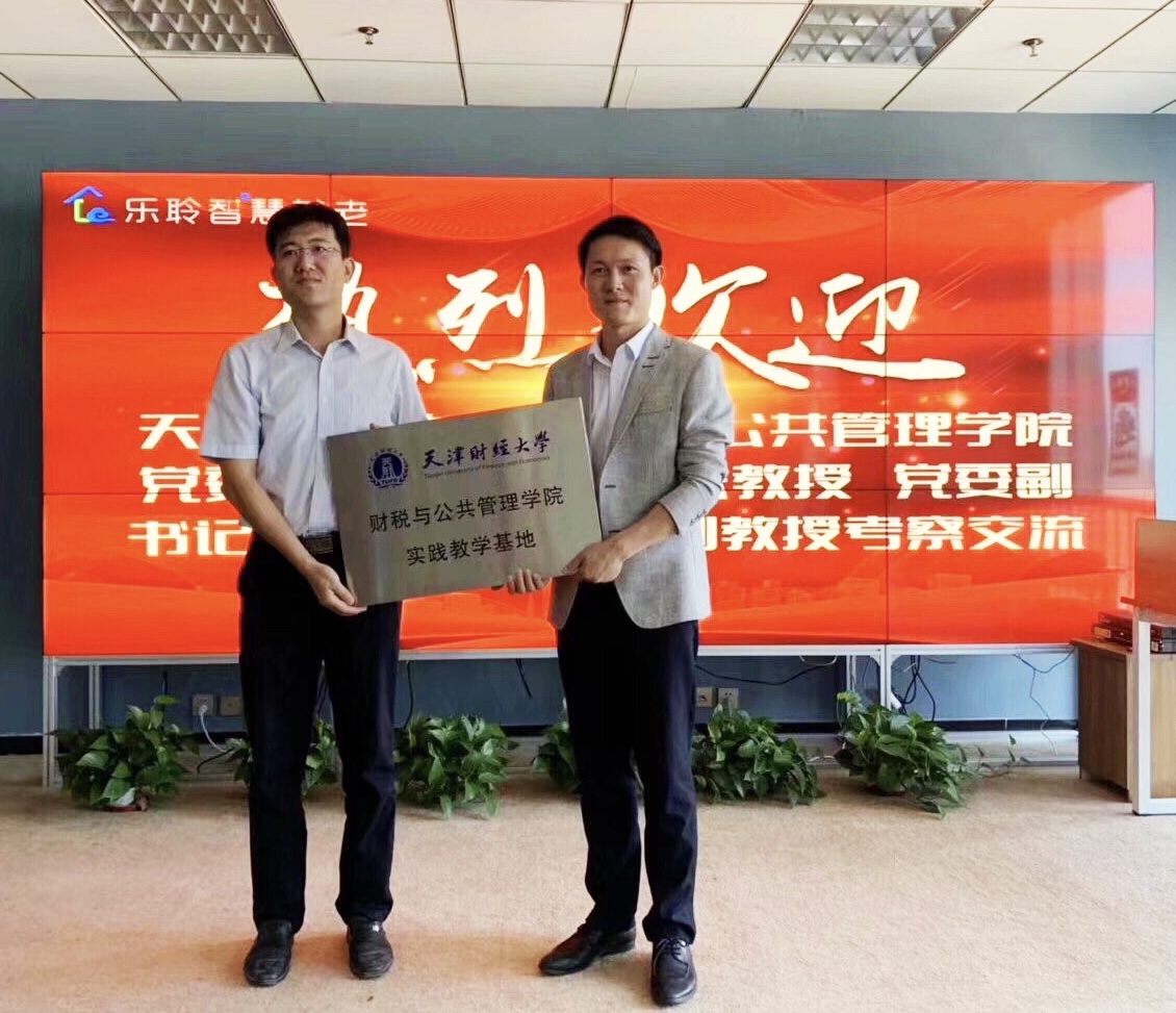 首页- 南宫NG28集团娱乐官方网站