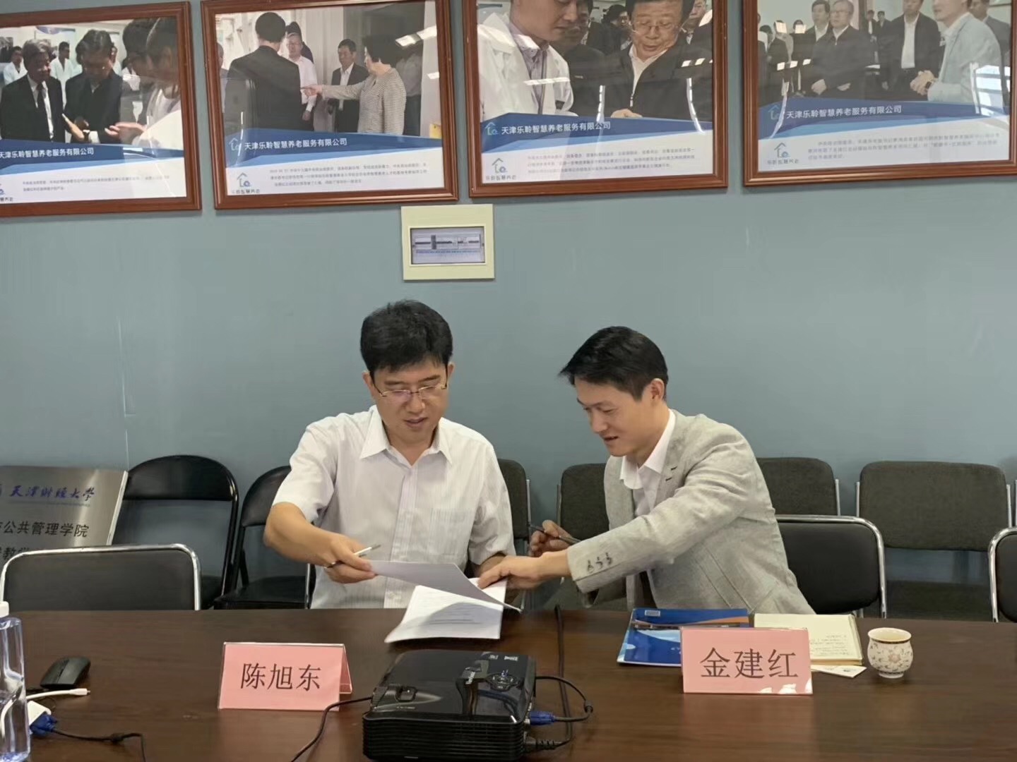 首页- 南宫NG28集团娱乐官方网站