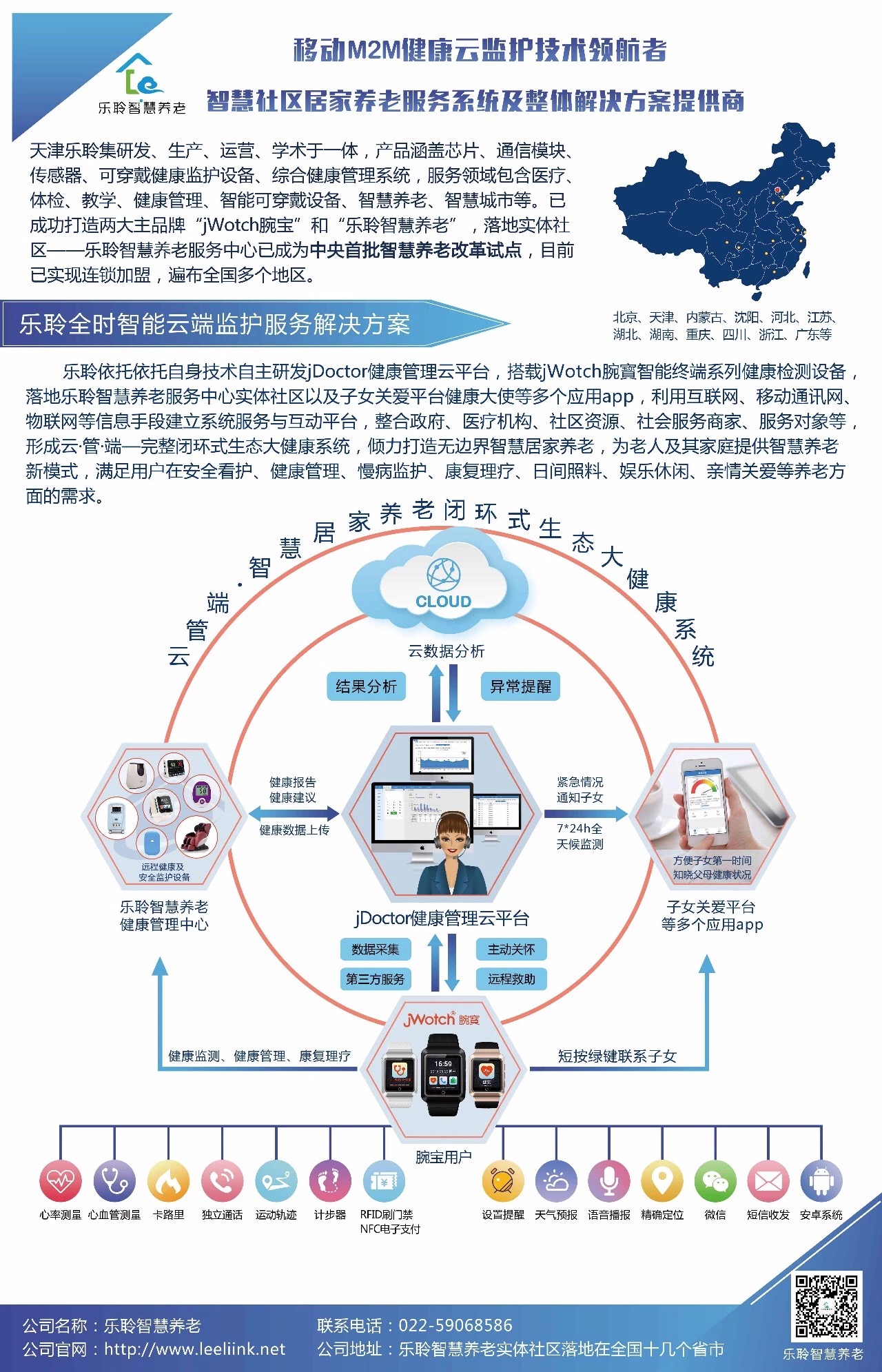 首页- 南宫NG28集团娱乐官方网站