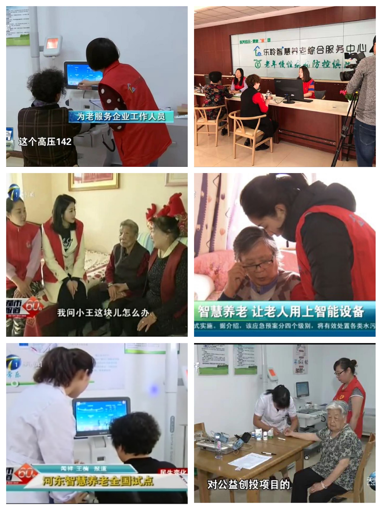 首页- 南宫NG28集团娱乐官方网站