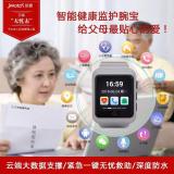 年货会措辞，换种方式表白爱