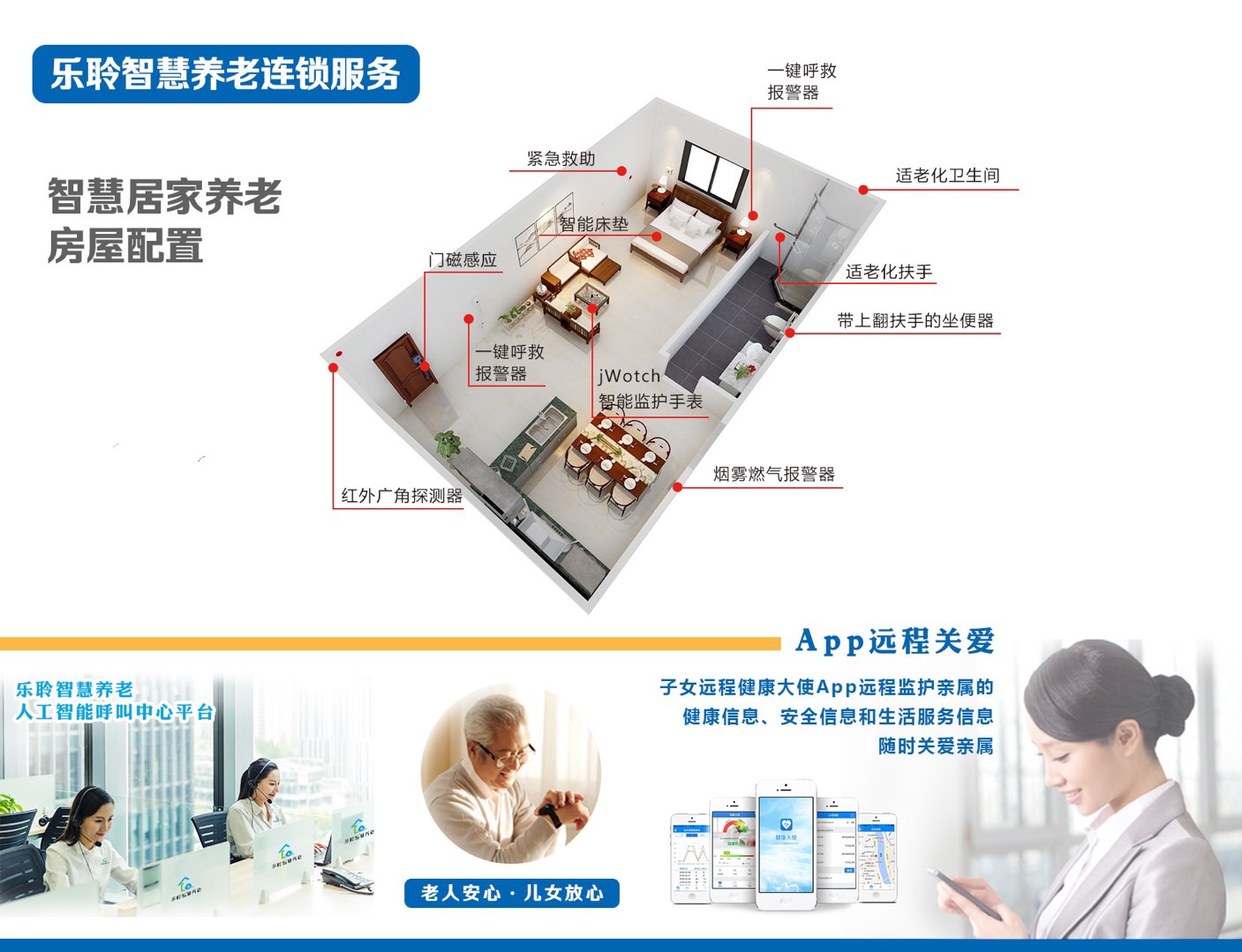 首页- 南宫NG28集团娱乐官方网站