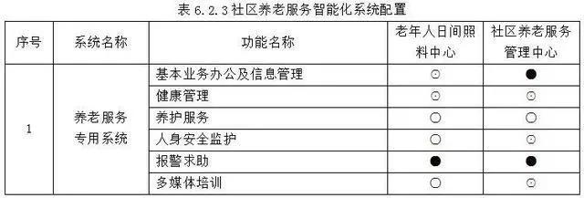 20200831101056198 首页- 南宫NG28集团娱乐官方网站