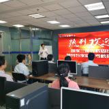 南宫NG28近期沉大事务记