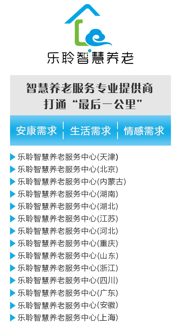 首页- 南宫NG28集团娱乐官方网站