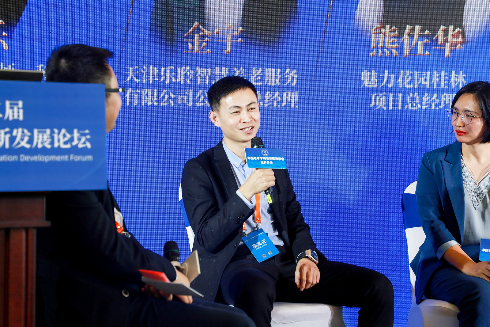 首页- 南宫NG28集团娱乐官方网站