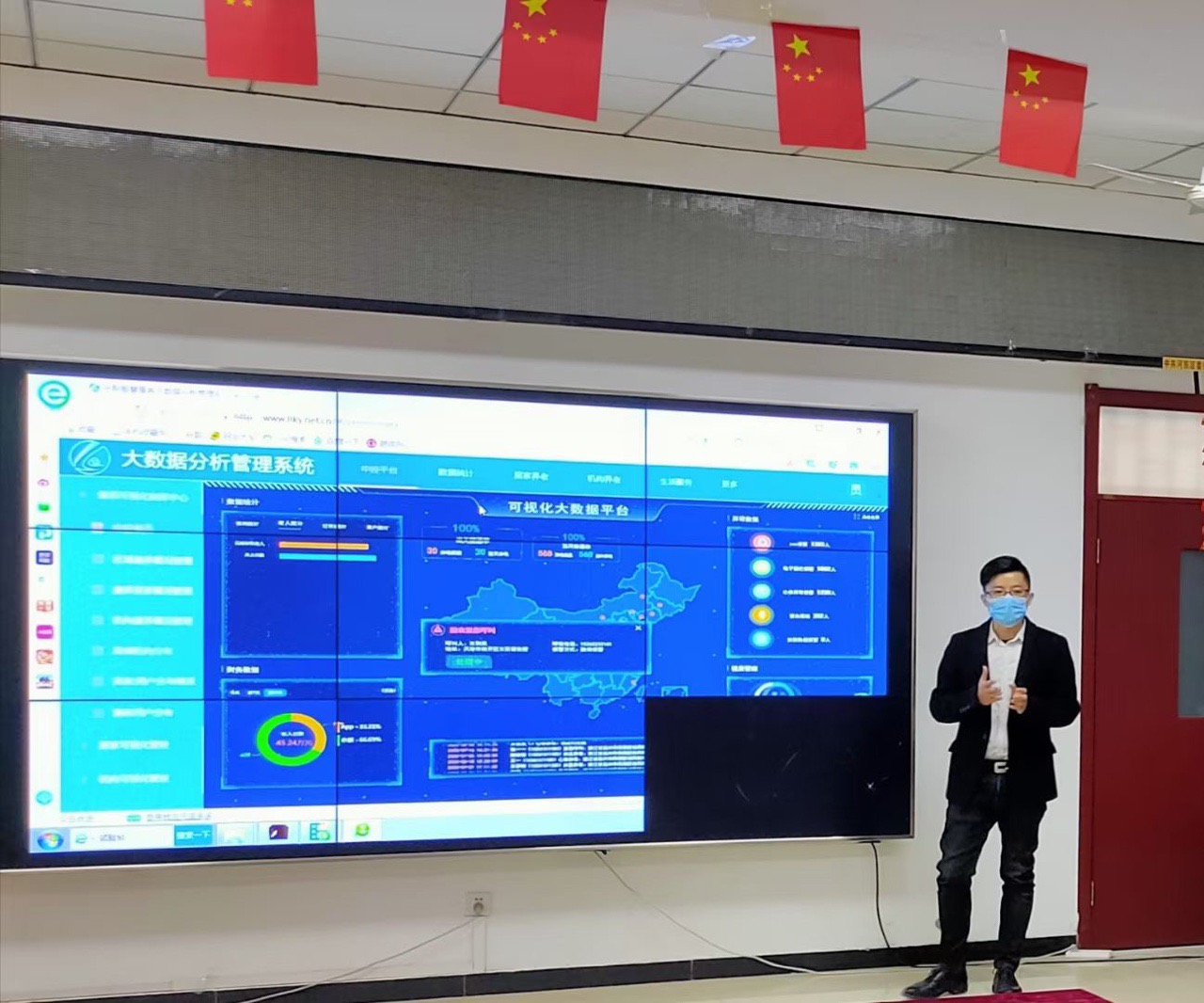 首页- 南宫NG28集团娱乐官方网站