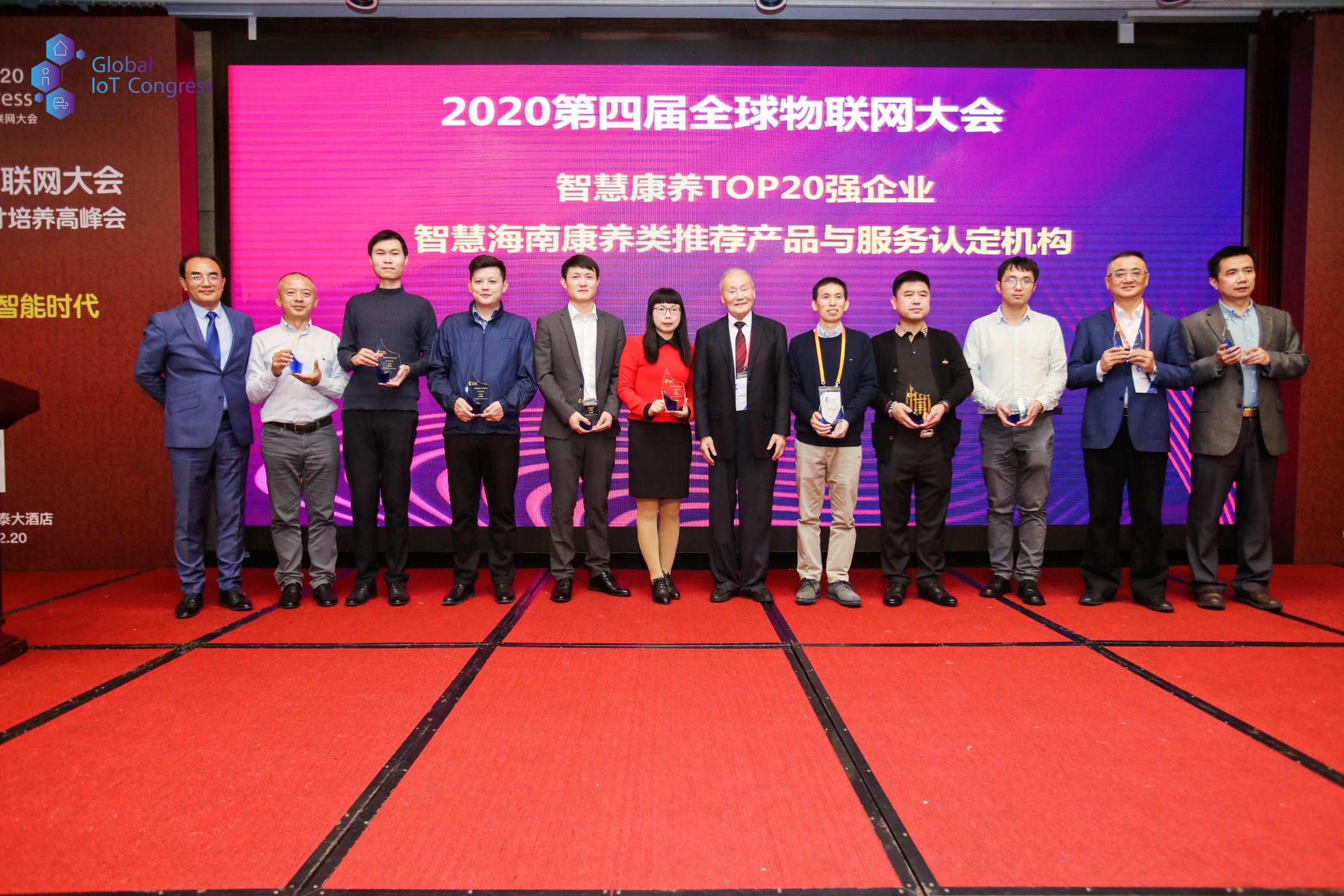 首页- 南宫NG28集团娱乐官方网站