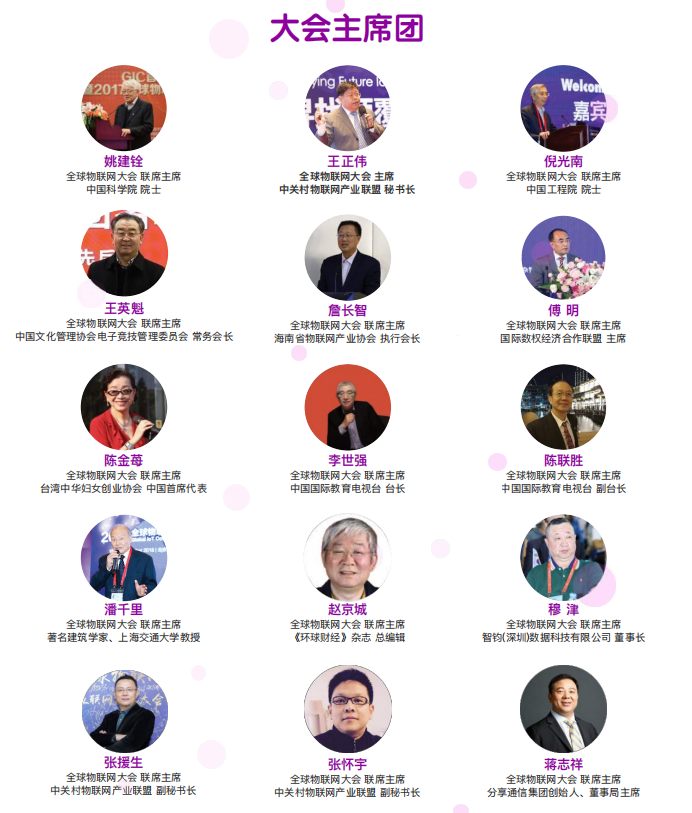 首页- 南宫NG28集团娱乐官方网站