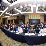南宫NG28参与2020第四届全球物联网大会