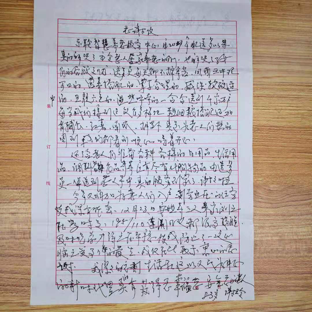 首页- 南宫NG28集团娱乐官方网站