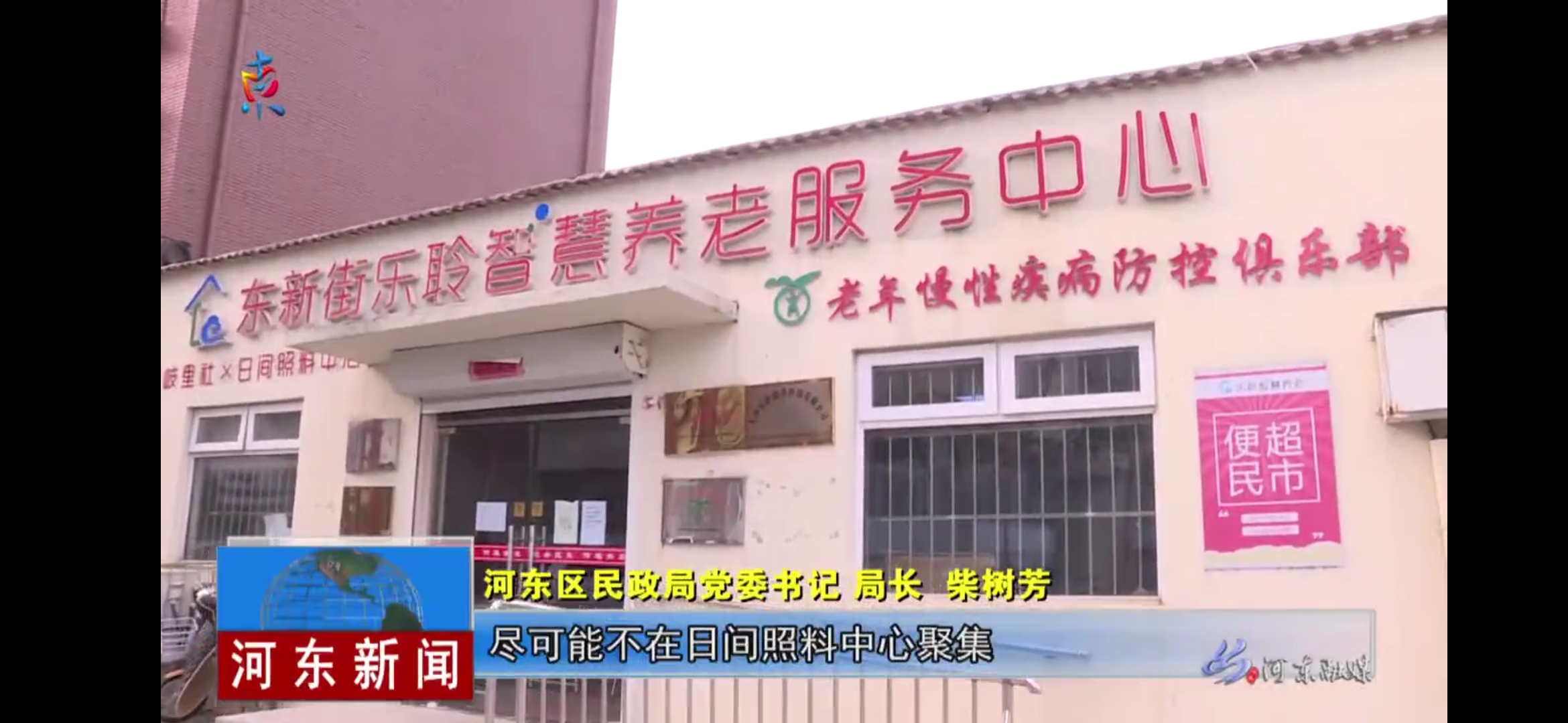 首页- 南宫NG28集团娱乐官方网站