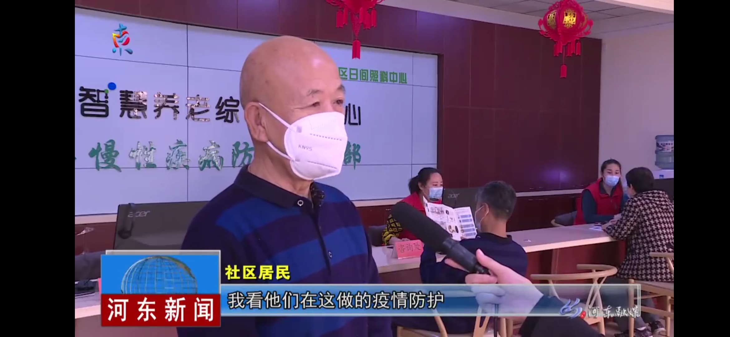首页- 南宫NG28集团娱乐官方网站