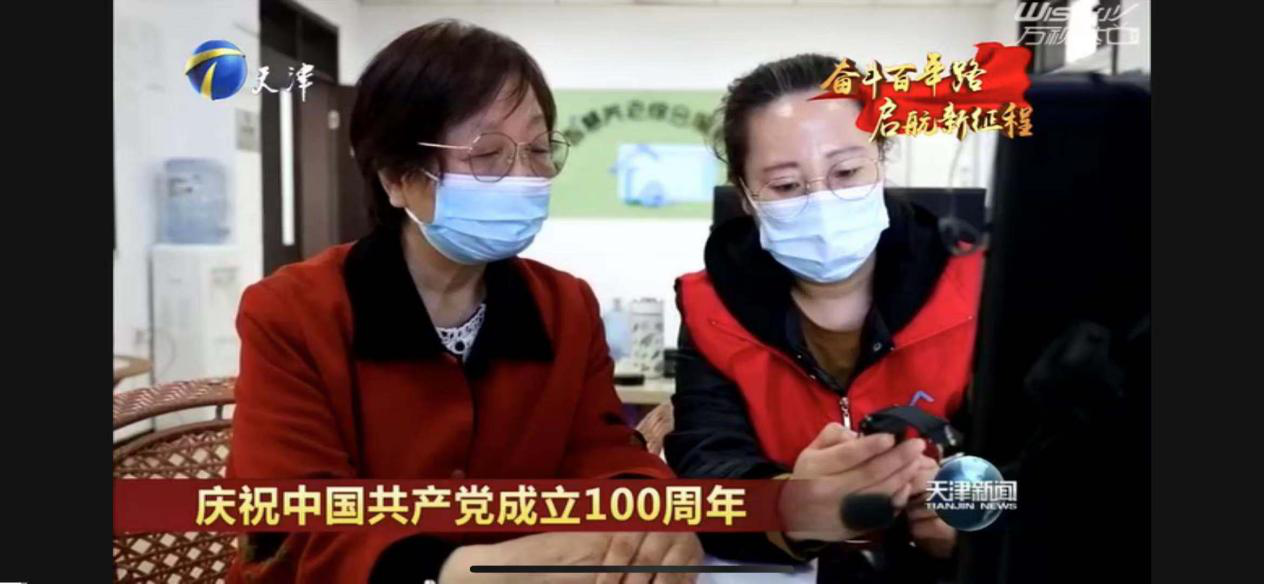 首页- 南宫NG28集团娱乐官方网站