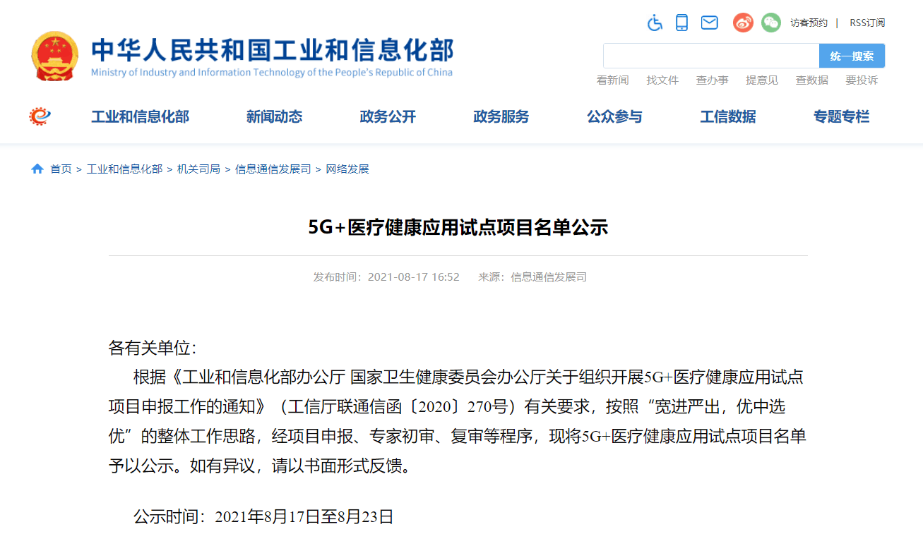 20210825040906959 首页- 南宫NG28集团娱乐官方网站
