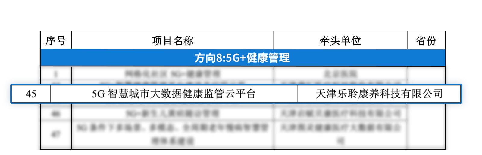 首页- 南宫NG28集团娱乐官方网站