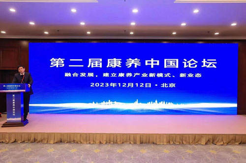 首页- 南宫NG28集团娱乐官方网站