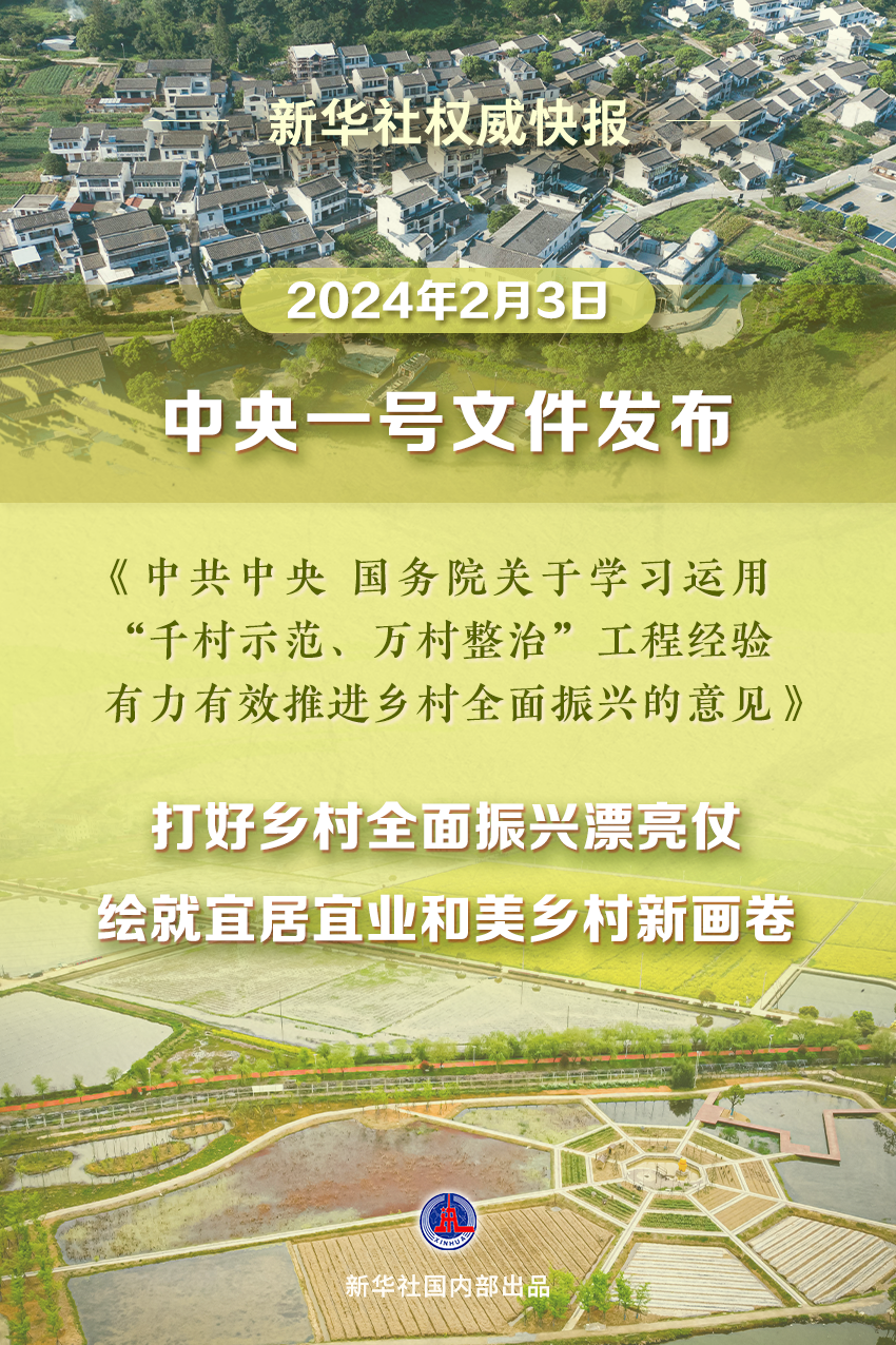 首页- 南宫NG28集团娱乐官方网站