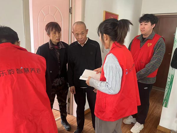 首页- 南宫NG28集团娱乐官方网站