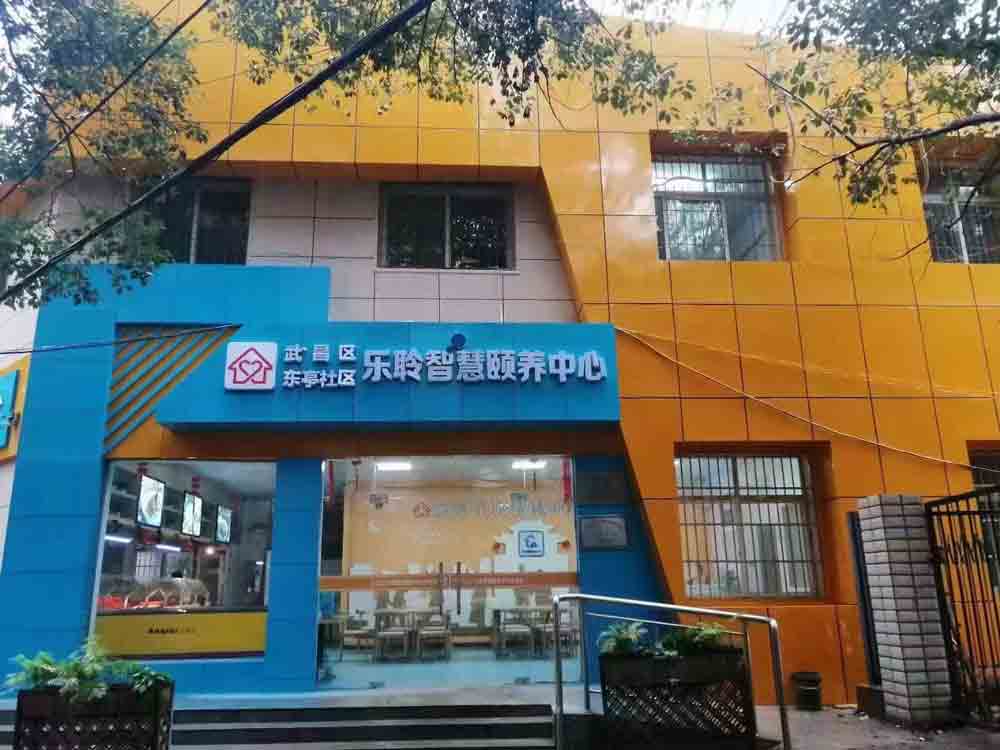 首页- 南宫NG28集团娱乐官方网站