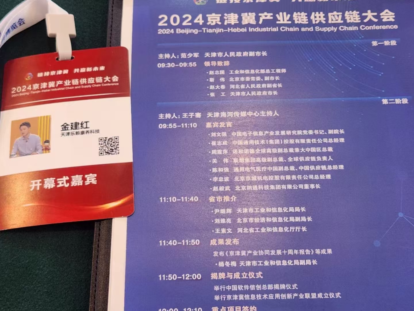 首页- 南宫NG28集团娱乐官方网站