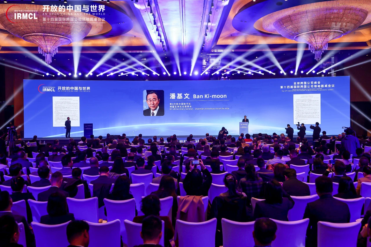 首页- 南宫NG28集团娱乐官方网站