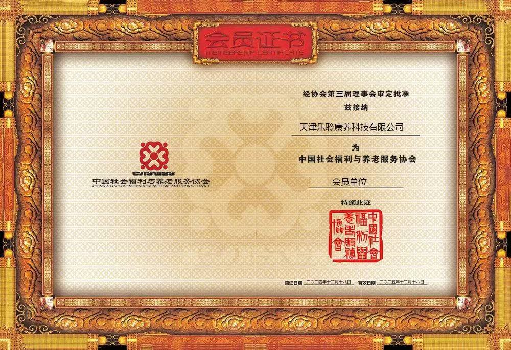 20241223112104212 首页- 南宫NG28集团娱乐官方网站