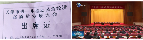 20250401030643578 首页- 南宫NG28集团娱乐官方网站