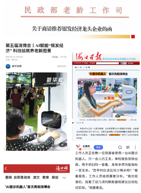 首页- 南宫NG28集团娱乐官方网站