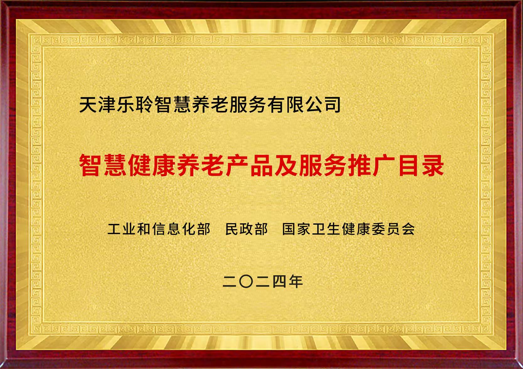 20250618034412888 首页- 南宫NG28集团娱乐官方网站