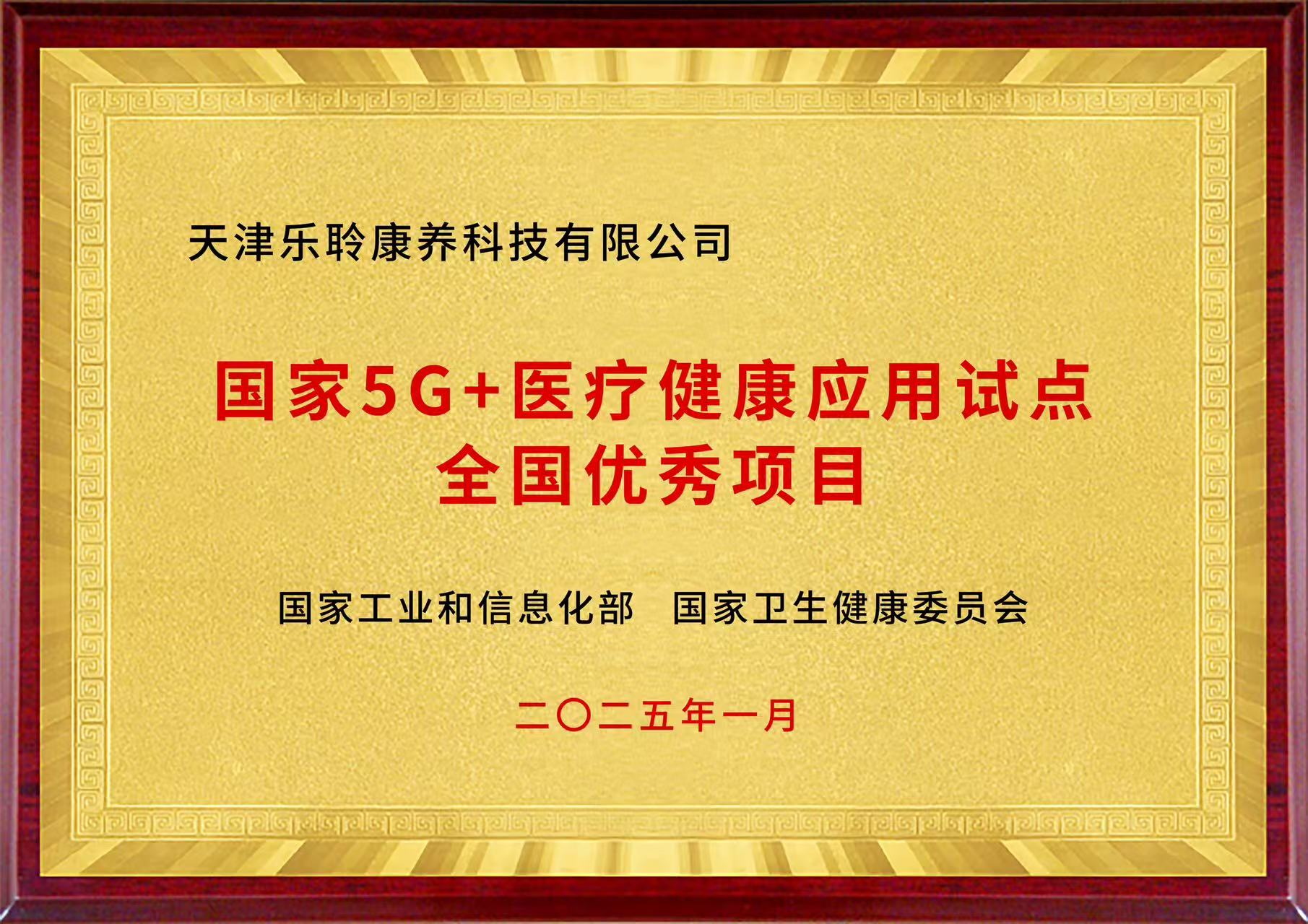 20250618034605656 首页- 南宫NG28集团娱乐官方网站