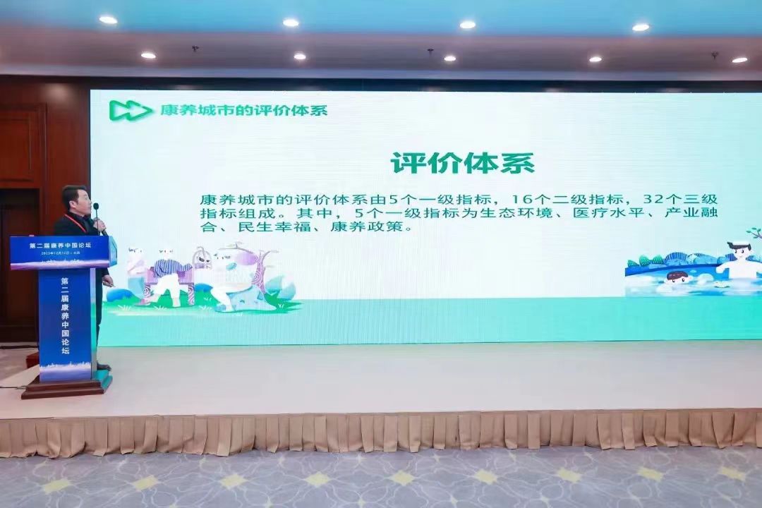首页- 南宫NG28集团娱乐官方网站