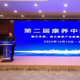 庆幸时刻 |南宫NG28荣膺2023“中国智慧养老十大品牌”